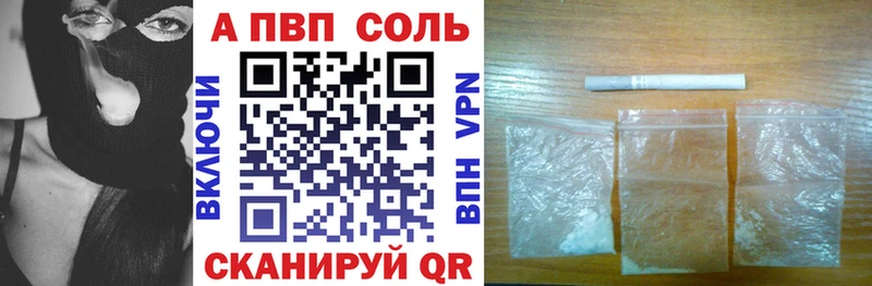 APVP крисы CK  Фёдоровский 