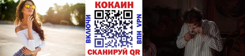 сколько стоит  Фёдоровский  Cocaine Колумбийский 