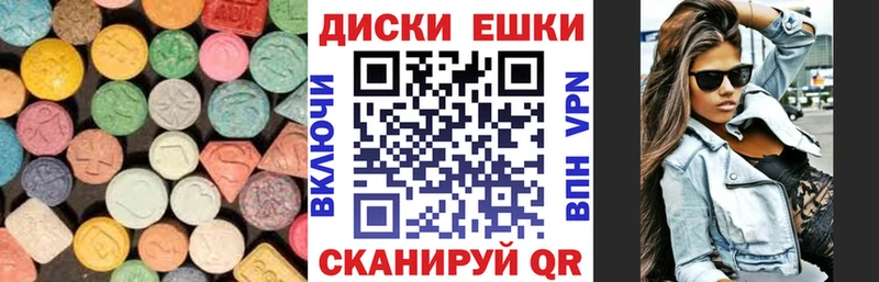 Экстази таблы  где купить наркотик  Фёдоровский 