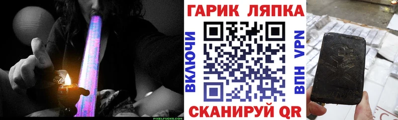 ГАШИШ Cannabis  закладка  Фёдоровский 