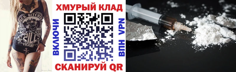 ГЕРОИН белый  блэк спрут ТОР  Фёдоровский 