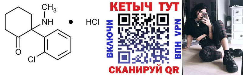 hydra как войти где можно купить наркотик Фёдоровский КЕТАМИН ketamine