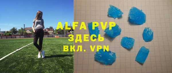меф VHQ Липки