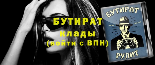 меф VHQ Липки