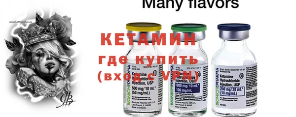 меф VHQ Липки