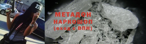 мефедрон Лихославль