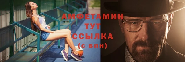 меф VHQ Липки