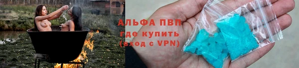 меф VHQ Липки
