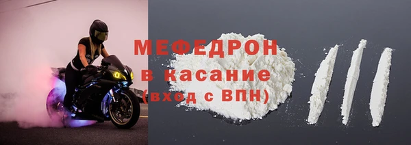 мефедрон Лихославль