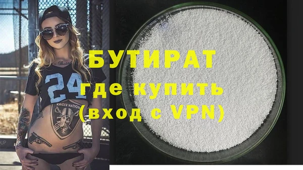 меф VHQ Липки