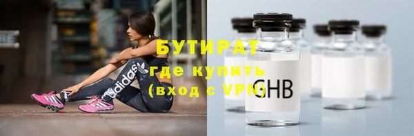 мефедрон Лихославль