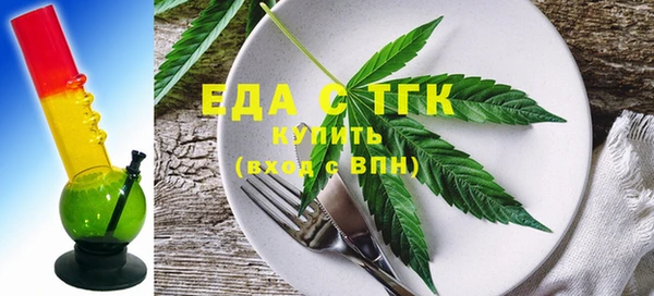 мефедрон Лихославль