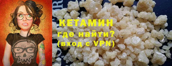 мефедрон Лихославль