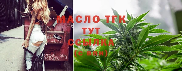 мефедрон Лихославль