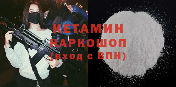 мефедрон Лихославль