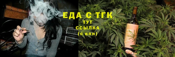 мефедрон Лихославль