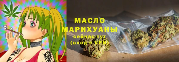 мефедрон Лихославль