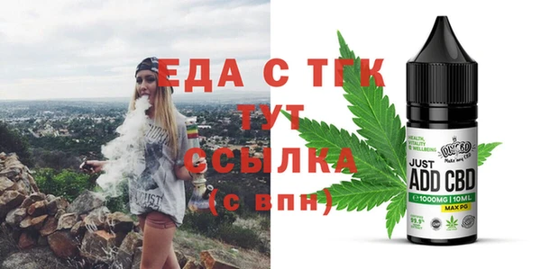 мефедрон Лихославль