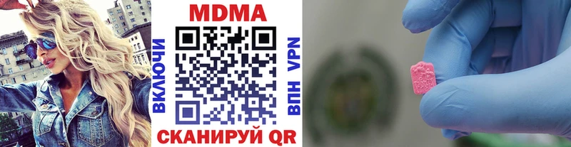 МДМА VHQ  Фёдоровский 
