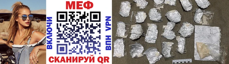 shop формула  Фёдоровский  Меф мяу мяу 