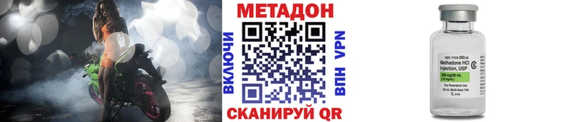 что такое   Фёдоровский  МЕТАДОН methadone 