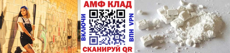 Первитин Декстрометамфетамин 99.9%  где продают наркотики  Фёдоровский 