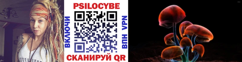 Галлюциногенные грибы ЛСД  Фёдоровский 